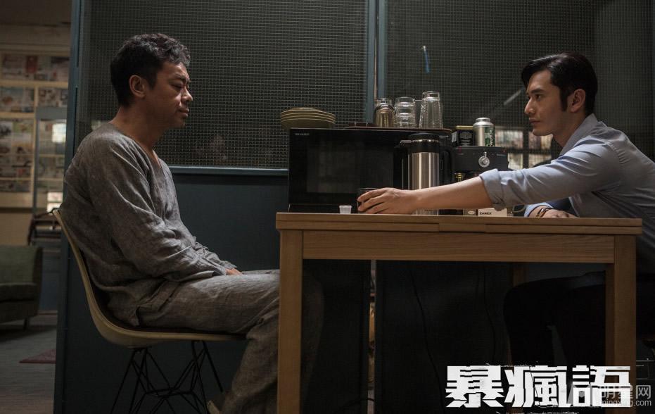 黄晓明排解负面情绪全靠放纵的吃_图-3