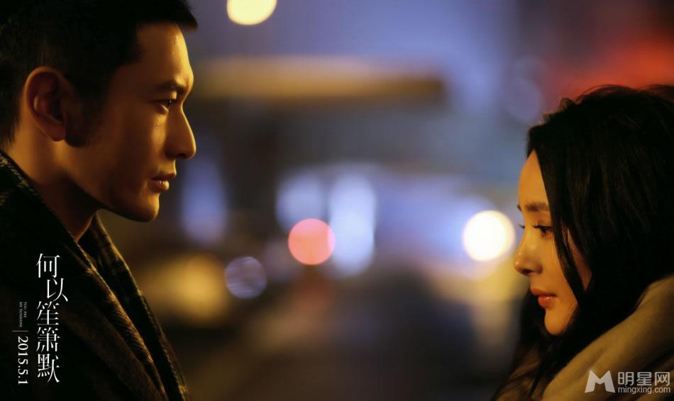 黄晓明杨幂雨中拥吻电影《何以笙箫默》首曝剧照_图-5