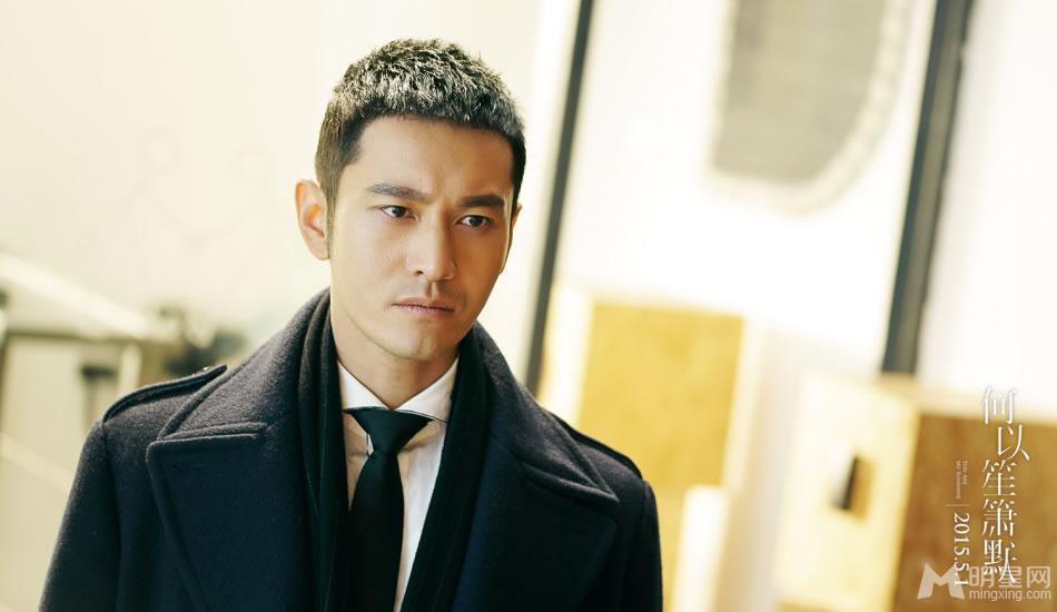 黄晓明杨幂雨中拥吻电影《何以笙箫默》首曝剧照_图-4