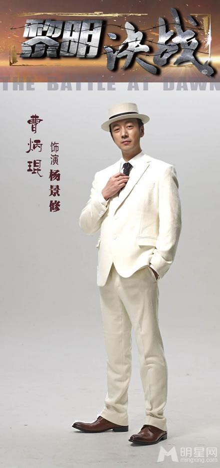 电视剧《黎明决战》刘诗诗人物定妆照_图-4