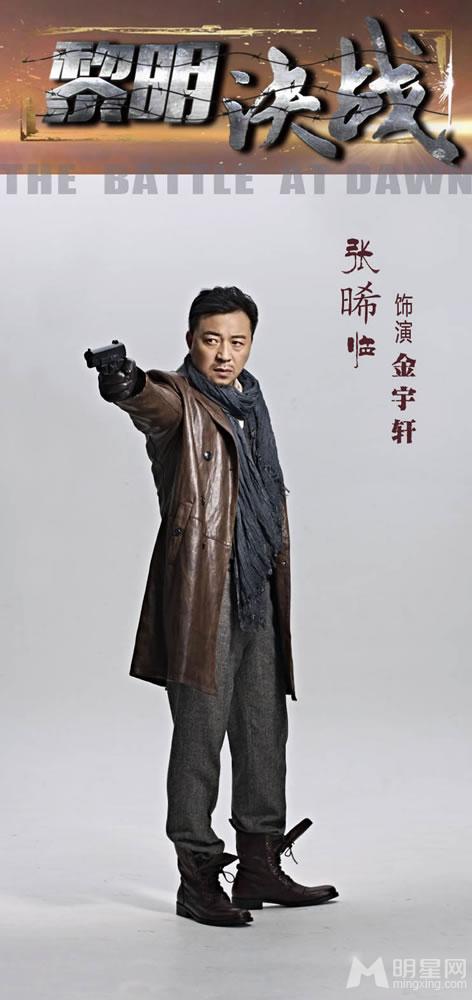 电视剧《黎明决战》刘诗诗人物定妆照_图-3