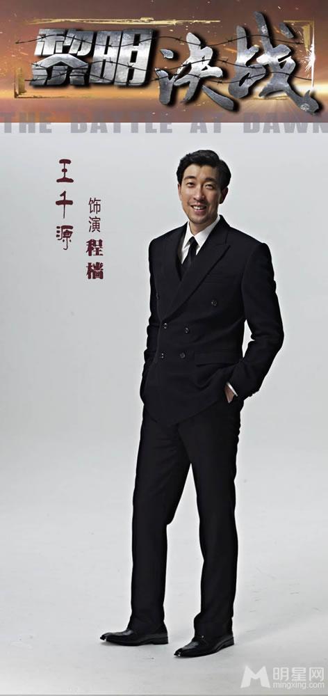 电视剧《黎明决战》刘诗诗人物定妆照_图-5