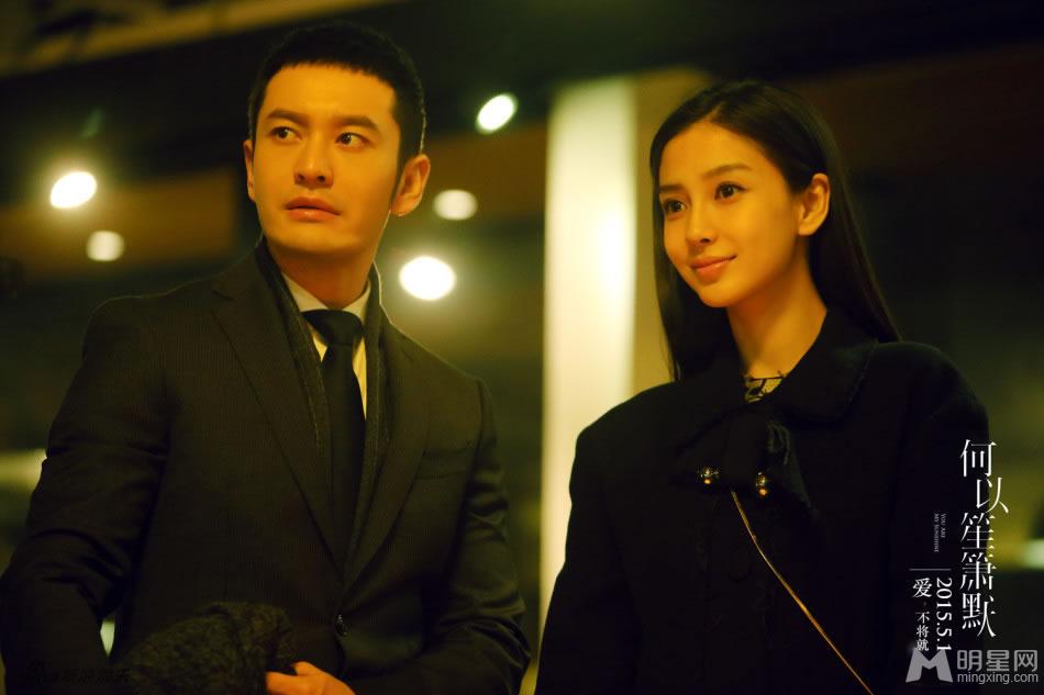 《何以笙箫默》预告片剧照杨幂水手装双马尾色诱黄晓明_图-1