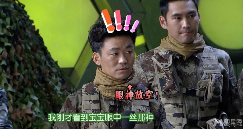 《快乐大本营》最新一期剧照王宝强张丰毅热血男人_图-12