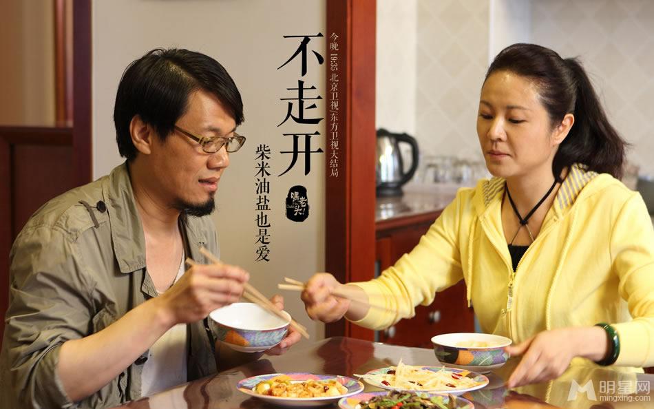 《嘿老头》大结局剧照黄磊小宋佳能否终成眷属_图-6