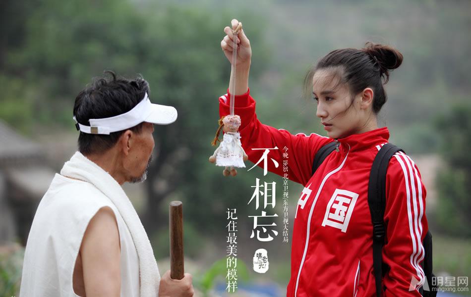 《嘿老头》大结局剧照黄磊小宋佳能否终成眷属_图-3