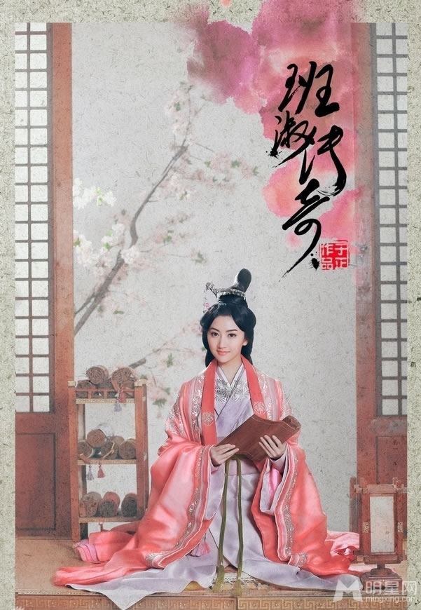 《班淑传奇》首度曝光定妆照景甜付辛博古装造型_图-1