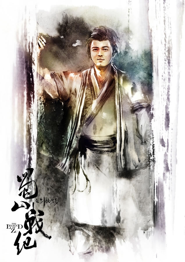 古装仙侠剧《蜀山战纪》剧照陈伟霆水墨古风剧照_图-9