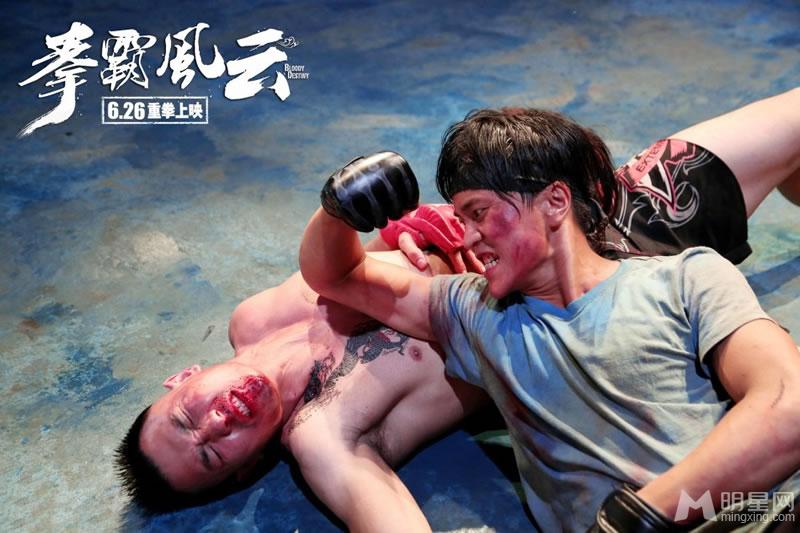 电影《拳霸风云》海报曝光惊险画面先睹为快_图-2