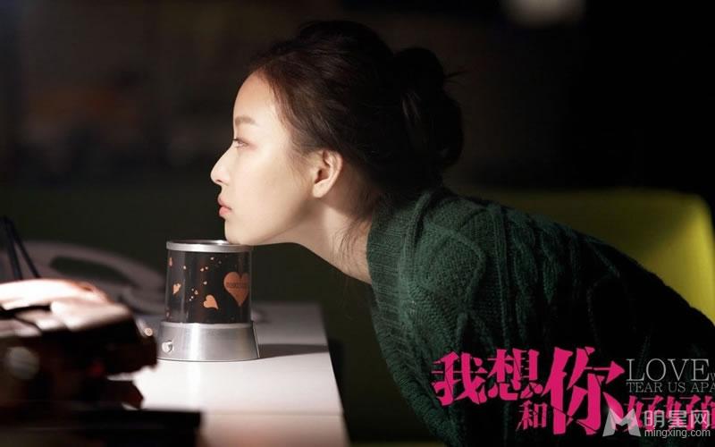 冯绍峰倪妮《我想和你好好的》剧照回顾_图-5