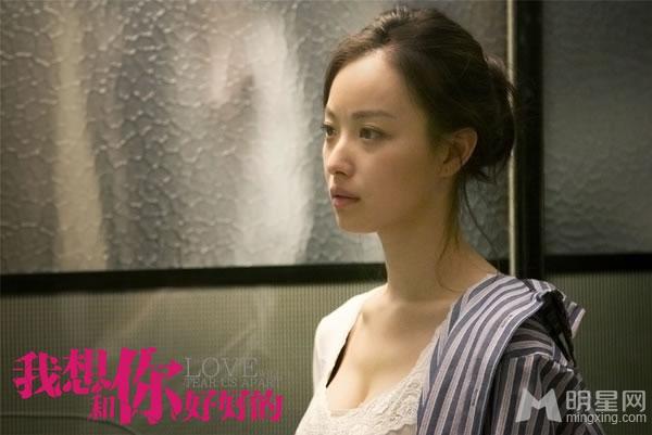 冯绍峰倪妮《我想和你好好的》剧照回顾_图-12