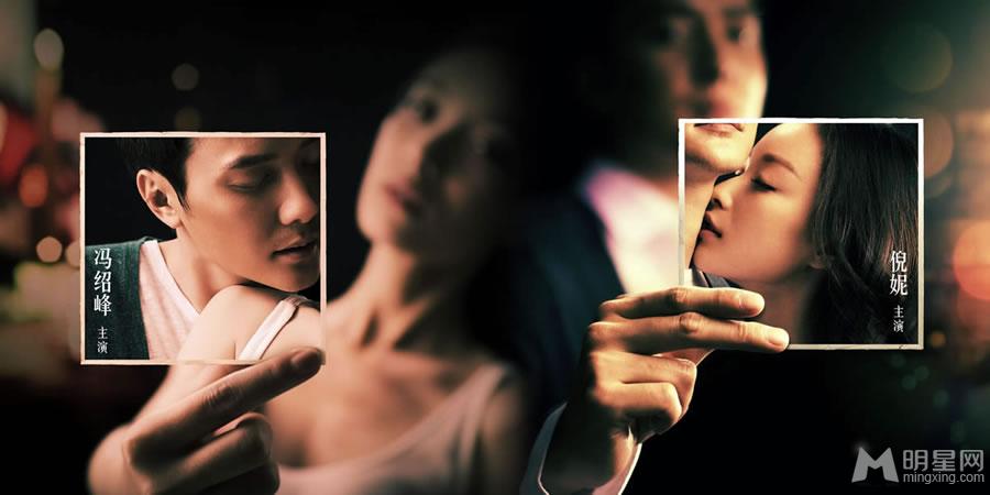 冯绍峰倪妮《我想和你好好的》剧照回顾_图-13