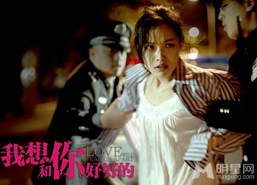 冯绍峰倪妮《我想和你好好的》剧照回顾_图-10