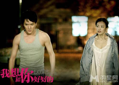 冯绍峰倪妮《我想和你好好的》剧照回顾_图-22