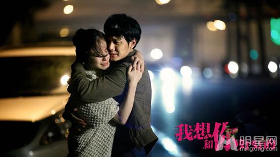 冯绍峰倪妮《我想和你好好的》剧照回顾_图-2