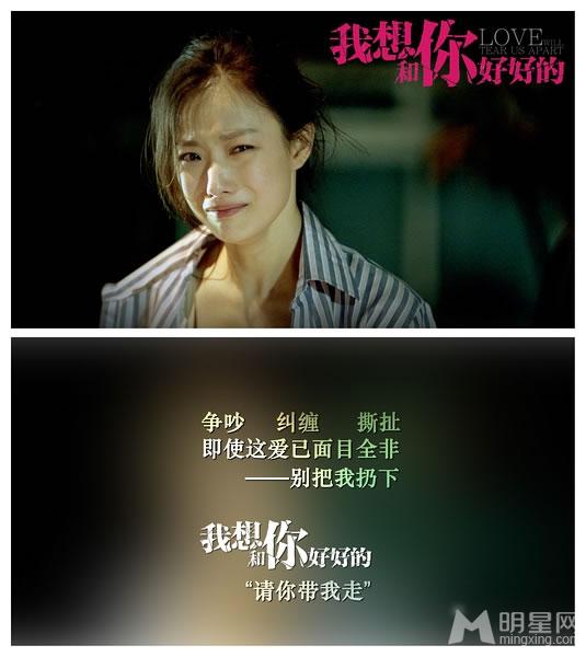 冯绍峰倪妮《我想和你好好的》剧照回顾_图-11