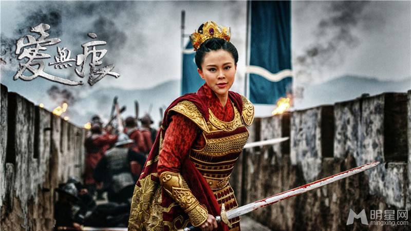 佟丽娅佟大为《爱无痕》江山美人如何抉择_图-1