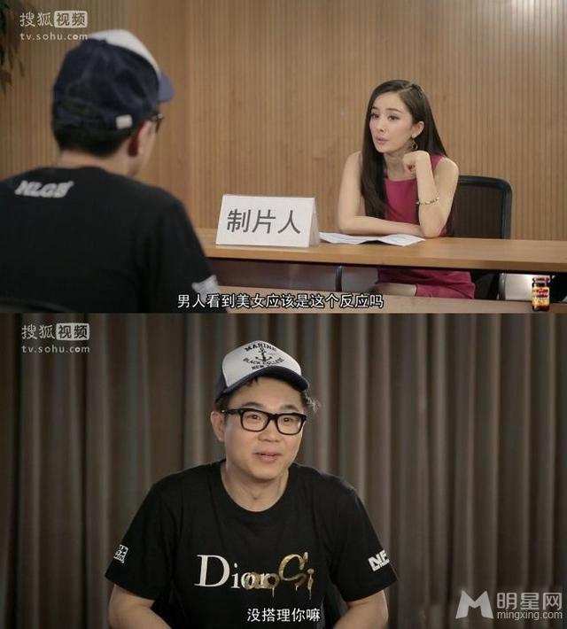 《屌丝男士》第四季回归盘点跪舔大鹏的绝色女星_图-6