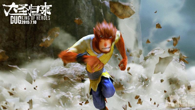 国人第一部西游题材3D动画电影《大圣归来》强制来袭势不可挡_图-11