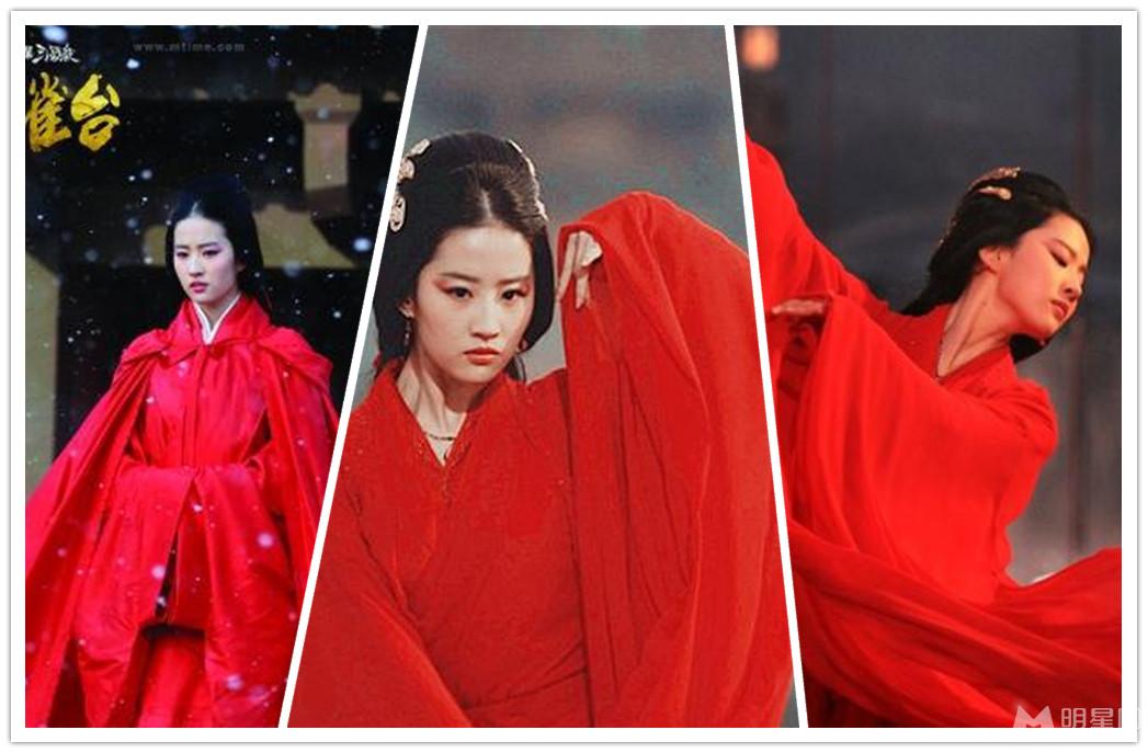 惊艳红装女神盘点古装红衣女星_图-7