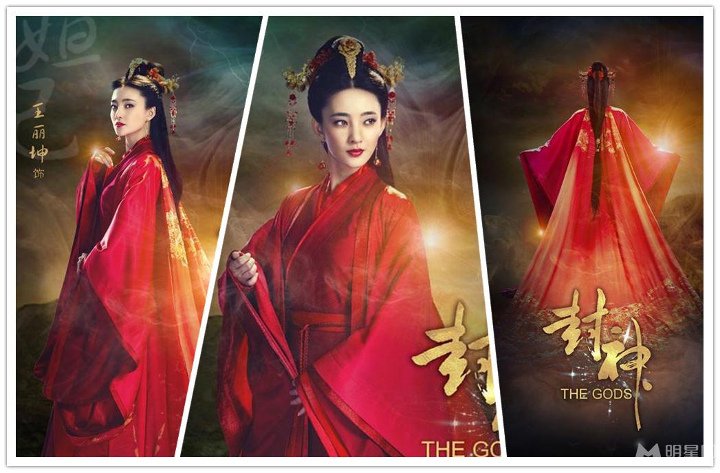 惊艳红装女神盘点古装红衣女星_图-9