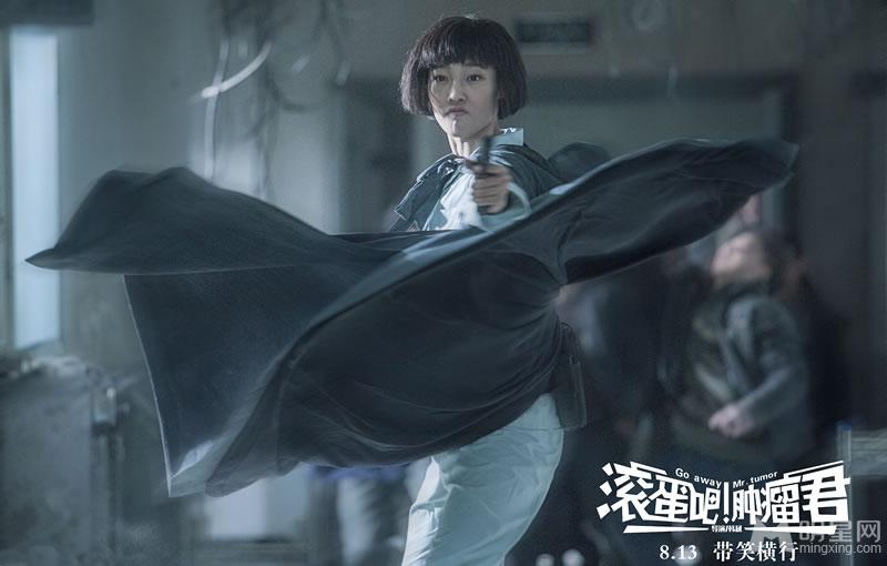 《滚蛋吧！肿瘤君》最新海报吴彦祖化身冷面“弩哥”_图-10
