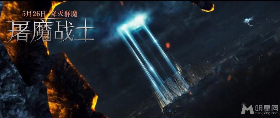 好莱坞科幻神魔电影《屠魔战士》5月26日零点公映高清剧照来袭_图-7
