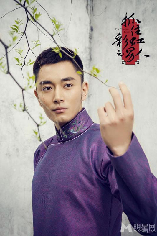 《抓住彩虹的男人》剧照李东学刘恺威拼颜值_图-13