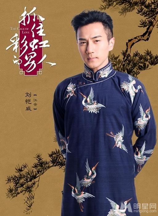 《抓住彩虹的男人》剧照李东学刘恺威拼颜值_图-10