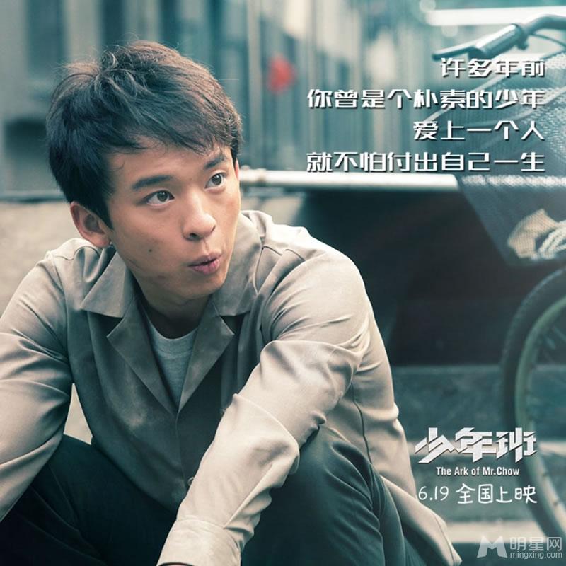 《少年班》歌词海报第二弹真情直戳内心深处_图-1