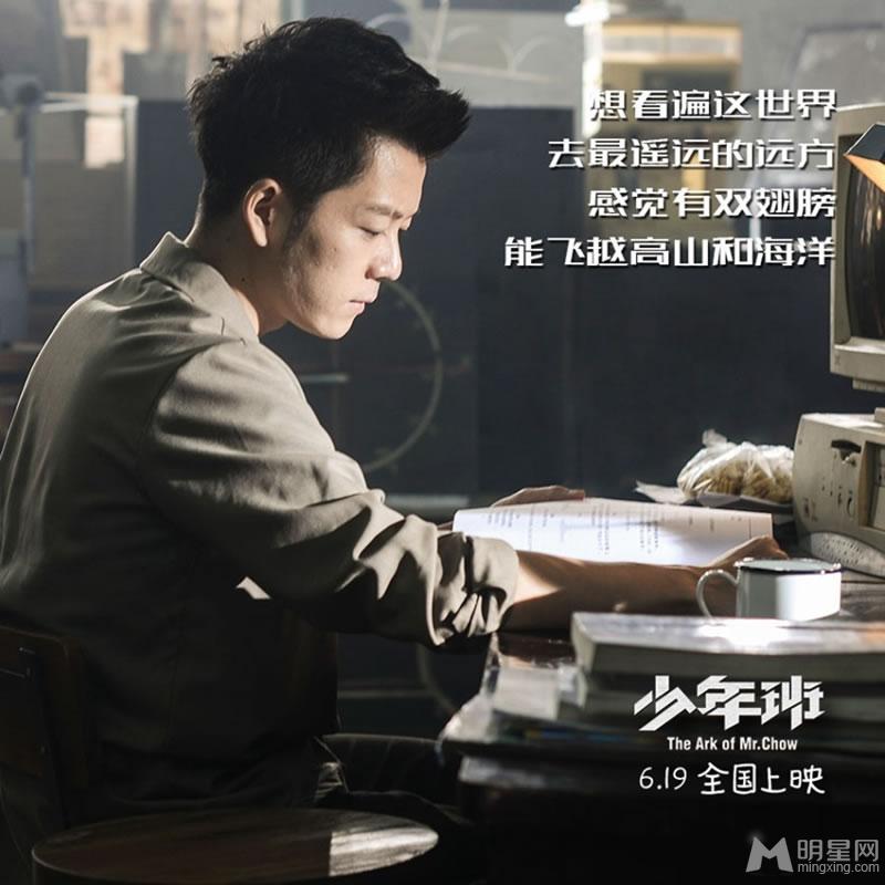 《少年班》歌词海报第二弹真情直戳内心深处_图-5