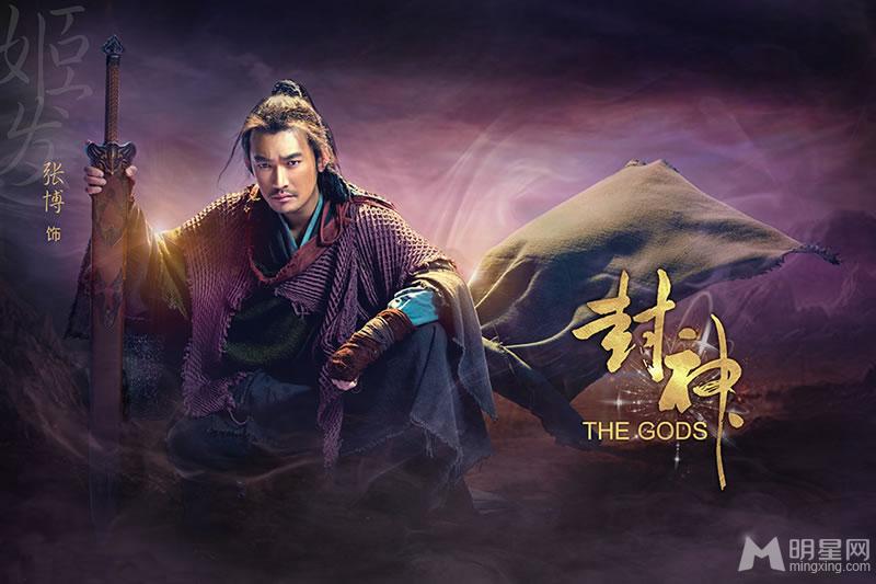《封神》张博定妆照曝光man值爆表身份成迷_图-2