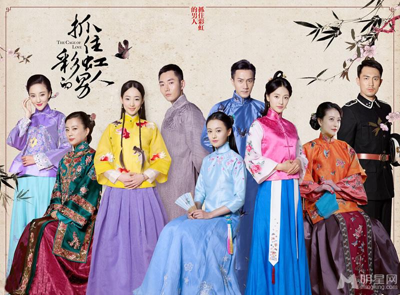 《抓住彩虹的男人》人物海报郑爽江南的虐情之恋_图-1