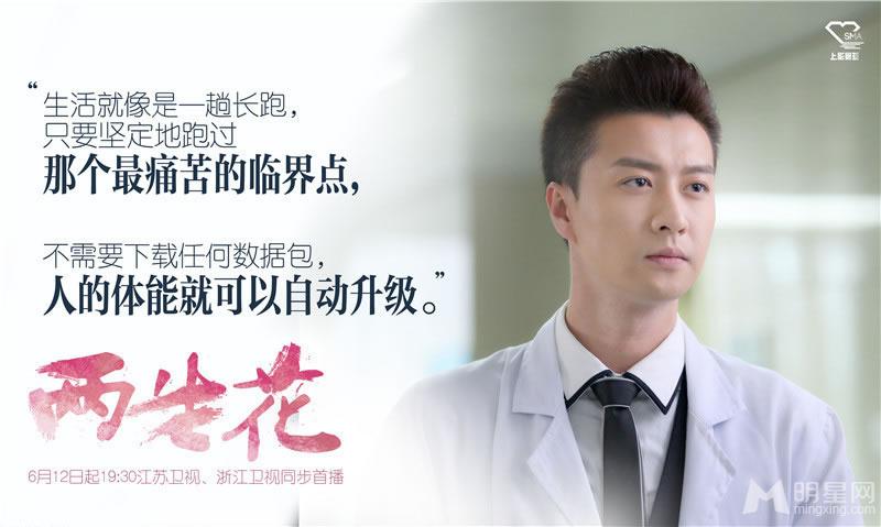 《两生花》曝先导海报刘恺威王丽坤苦情之恋_图-1