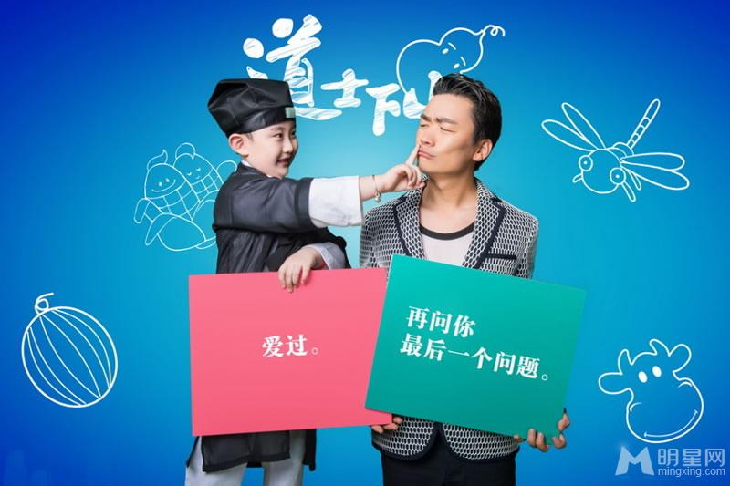 《道士下山》六一特辑王宝强小道士卖萌搞笑_图-12