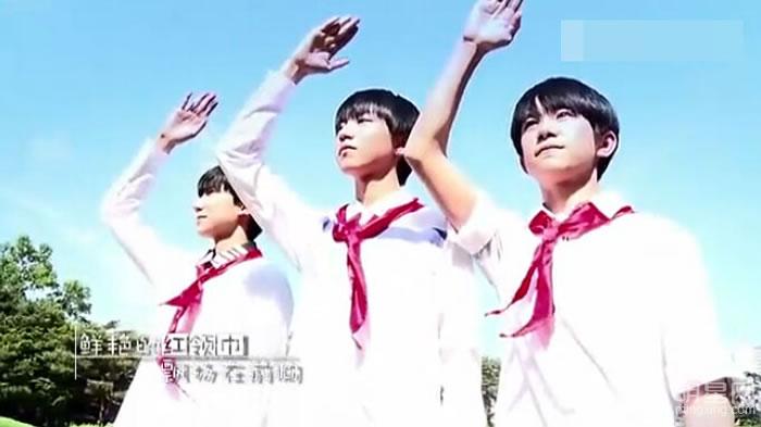 TFBOY韩庚翻唱新版少年先锋队队歌_图-4