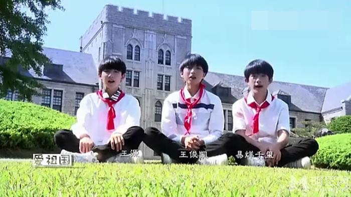 TFBOY韩庚翻唱新版少年先锋队队歌_图-10