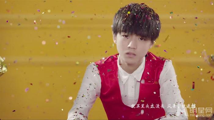 TFBOYS王俊凯《Young》个人图集_图-21