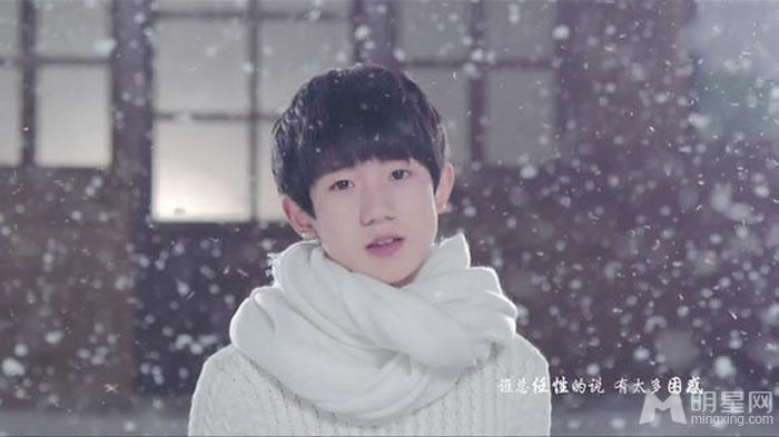 TFBOYS王源《Young》个人图集_图-7