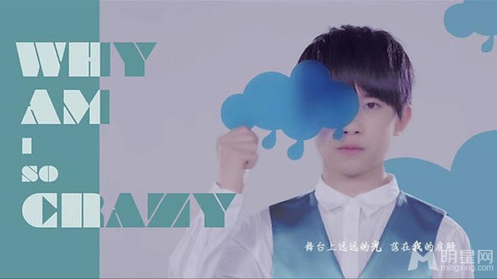 TFBOYS易烊千玺《Young》个人图集_图-1