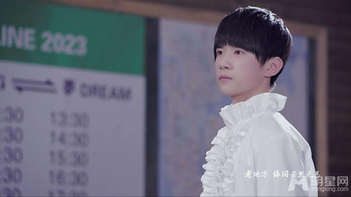 TFBOYS易烊千玺《Young》个人图集_图-7