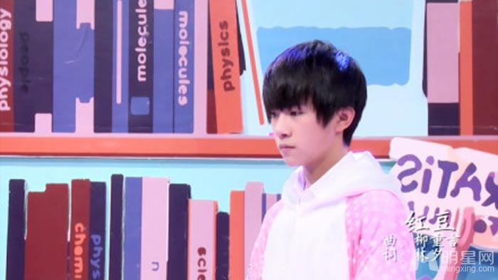TFBOYS易烊千玺翻唱《红豆》现场_图-7