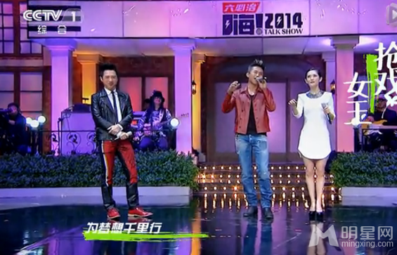 《嗨！2014》新一代舞王邓超模仿刘德华嗨翻全场_图-34