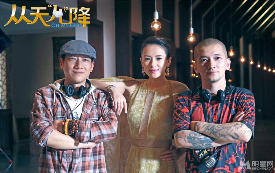 EXO张艺兴参演郭敬明电影《从天而降》杀青现场照_图-5