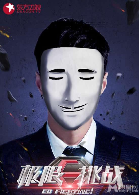 EXO张艺兴加盟《极限挑战》宣传照英气十足_图-3