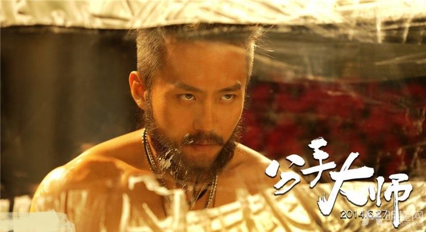 《分手大师》邓超自黑无下限百变造型High翻全场_图-5