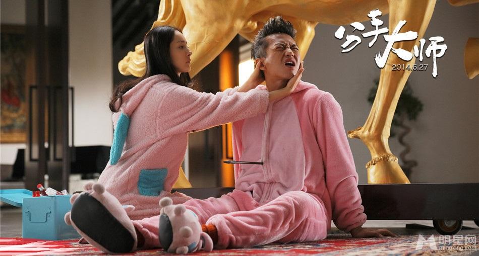 《分手大师》邓超自黑无下限百变造型High翻全场_图-7