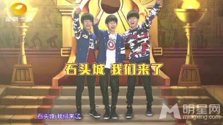 TFBOYS参加《疯狂的麦咭》轻装上阵整装待发_图-1