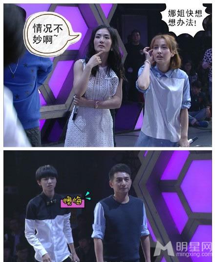 TFBOYS《快乐大本营》五子棋带游戏你们笑翻全场_图-4