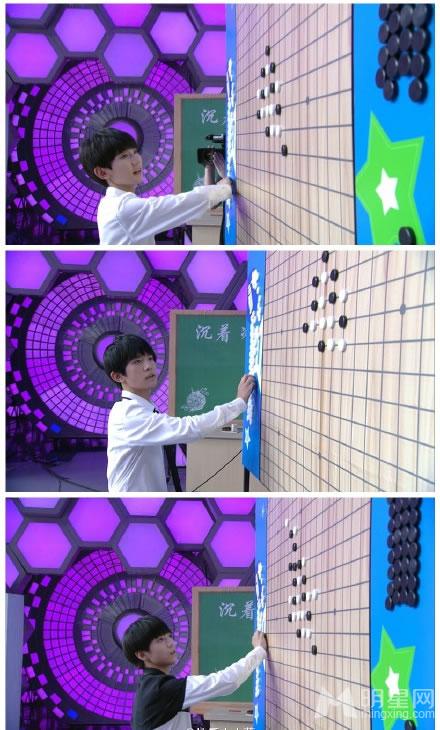 TFBOYS《快乐大本营》五子棋带游戏你们笑翻全场_图-6